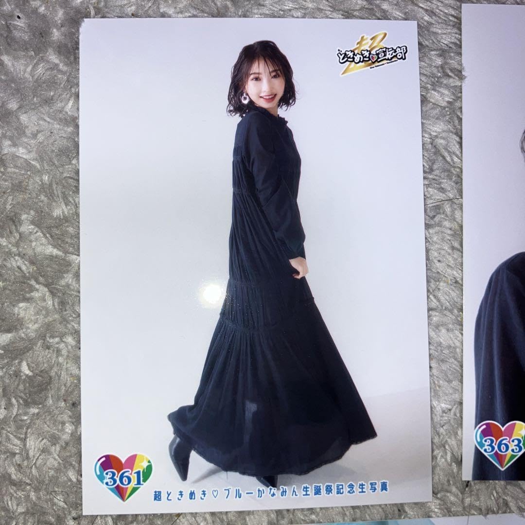 998 超ときめき宣伝部 とき宣 辻野かなみ 生写真 50枚セット 超ときめき♡宣伝部の辻野かなみ、1st写真集発売！表紙や水着カットを